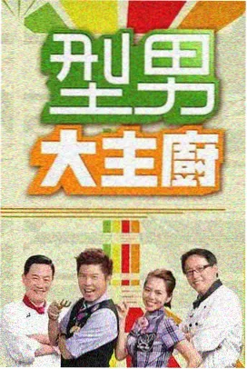 苹果夜话